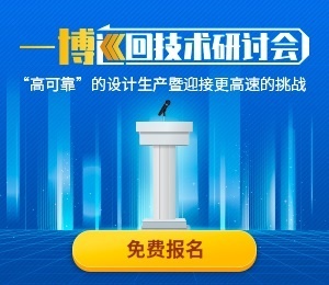 色多多网站巡回技術研討會2